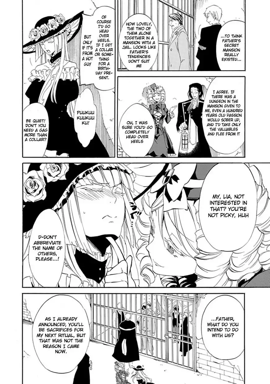 Umineko no Naku Koro ni Ep 4: Alliance of the Golden Witch Chapter 15 48